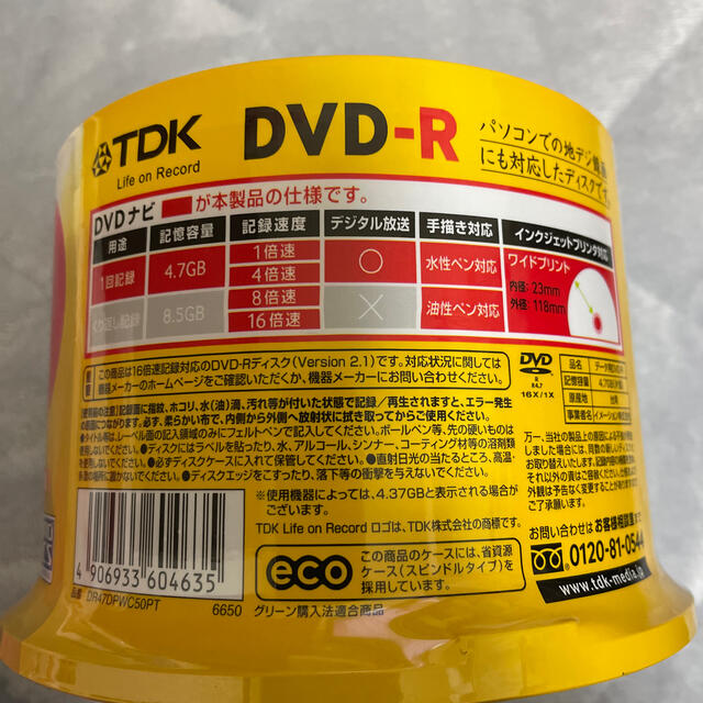 TDK(ティーディーケイ)のTDK データ用DVD-R CPRM対応 4.7GB 1-16倍速対応  スマホ/家電/カメラのテレビ/映像機器(DVDレコーダー)の商品写真