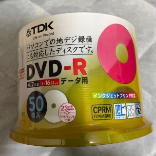 ティーディーケイ(TDK)のTDK データ用DVD-R CPRM対応 4.7GB 1-16倍速対応 (DVDレコーダー)