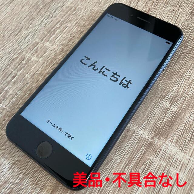 iPhone8 64GB SIMフリー 残量84%正常ホームボタン及び各スイッチ