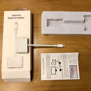 新品 iPhone HDMI 変換 アダプタ ライトニング AV 設定不要(映像用ケーブル)