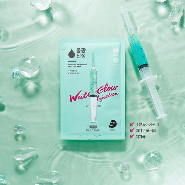 BANOBAGI WATERGLOW INJECTION MASK コスメ/美容のスキンケア/基礎化粧品(パック/フェイスマスク)の商品写真