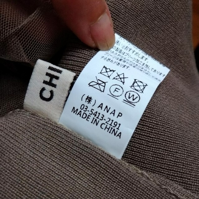 ANAP(アナップ)の専用　ANAPニットチュールスカート レディースのスカート(ロングスカート)の商品写真