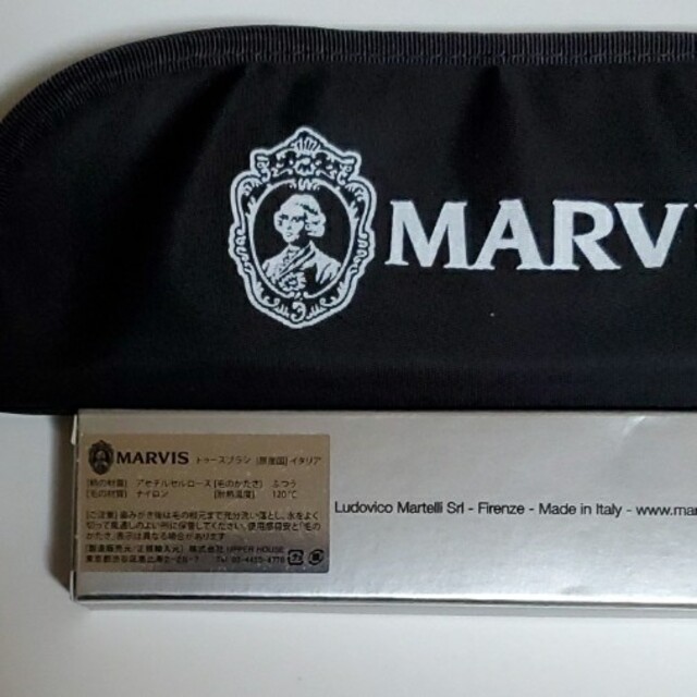 MARVIS(マービス)の【Kayさま専用】MARVIS ポーチ·歯ブラシセット キッズ/ベビー/マタニティの洗浄/衛生用品(歯ブラシ/歯みがき用品)の商品写真