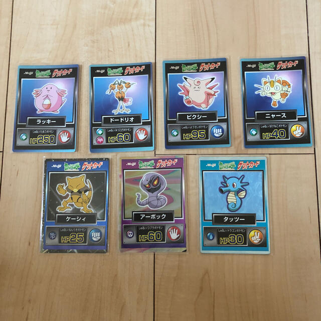 meiji ポケットモンスター　ゲットカード