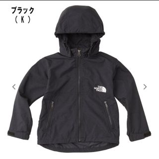 ザノースフェイス(THE NORTH FACE)のTHE NORTHFACE KIDS コンパクトジャケット　ノースフェイス(ジャケット/上着)