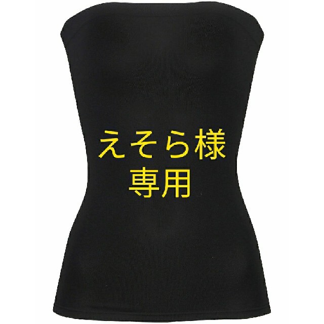 Wacoal - ☆えそら様専用☆Wacoalディアヒップ360°ラクストレッチ