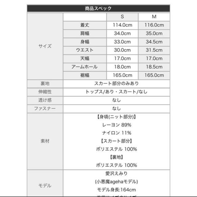 EmiriaWiz(エミリアウィズ)のワンピース/EmiriaWiz レディースのワンピース(ひざ丈ワンピース)の商品写真