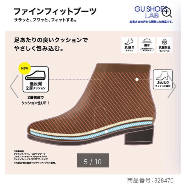 GU 【GU】ファインフィットレースアップブーツ ダークブラウン・Sの通販 by おじゃまゆ's shop｜ジーユーならラクマ