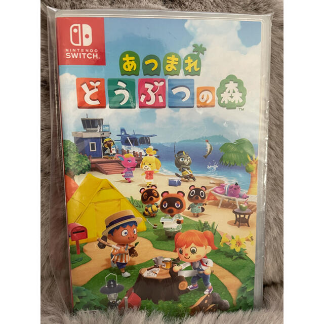 「あつまれ どうぶつの森 Switch」&攻略本