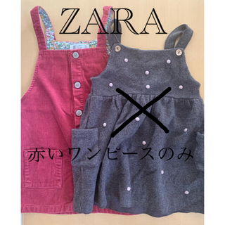 ザラ(ZARA)のZARA baby ワンピース　オーバーオール　98 104(ワンピース)