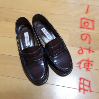 ハルタ(HARUTA)のハルタ HARUTA ローファー　23ｃｍ  卒業式 入学式 靴 ブラウン(ローファー/革靴)