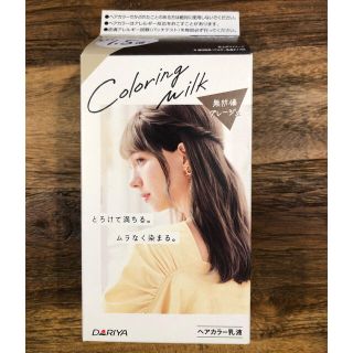 ダリア(Dahlia)のパルティ　カラー剤　ヘアカラー　グレージュ(カラーリング剤)