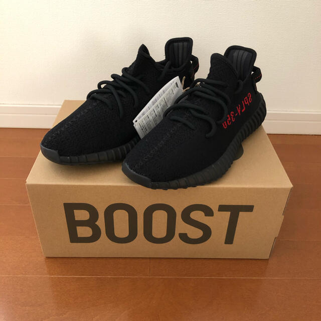 27.5㎝ ADIDAS YEEZY BOOST 350 V2 まとめ買い noxcapital.de