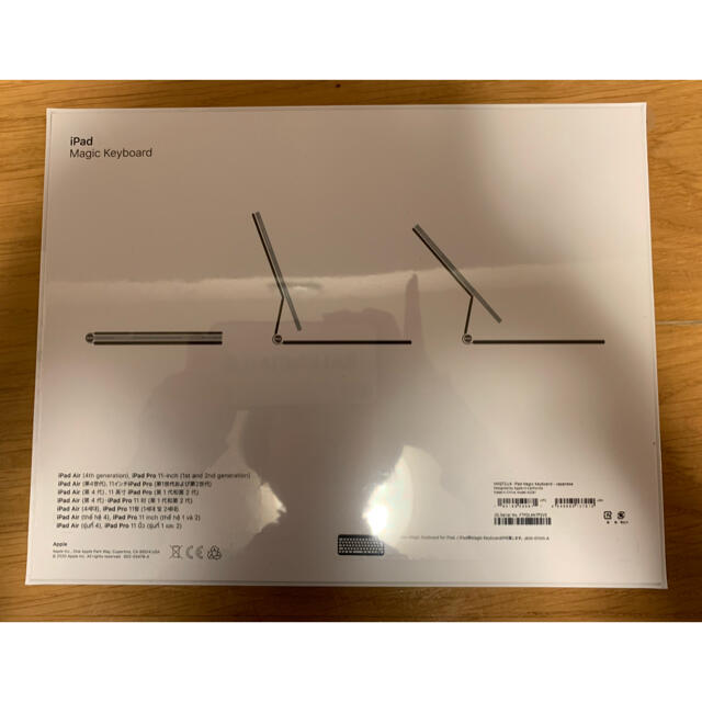 Apple(アップル)のコウ様専用　Apple 11 Magic Keyboard  スマホ/家電/カメラのPC/タブレット(PC周辺機器)の商品写真