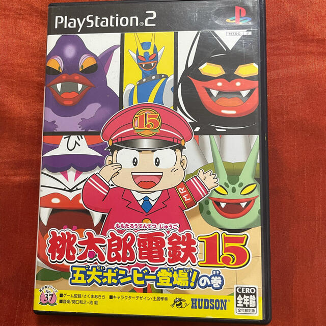 Playstation2 ディスクに使用感あり 桃太郎電鉄15 五大ボンビー登場 の巻 ももてつ 桃鉄の通販 By りんご S Shop プレイステーション2ならラクマ Playstation2 ディスクに使用感あり 桃太郎電鉄15 五大ボンビー登場 の巻 ももてつ 桃鉄の通販 By りんご S Shop プレイステーション2ならラクマ