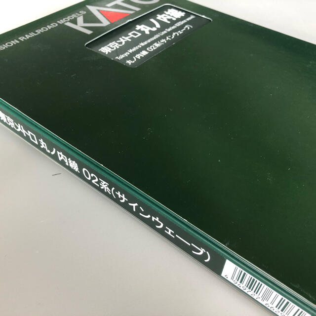 KATO`(カトー)のkato 東京メトロ丸ノ内線02系(サインウェーブ) エンタメ/ホビーのおもちゃ/ぬいぐるみ(鉄道模型)の商品写真