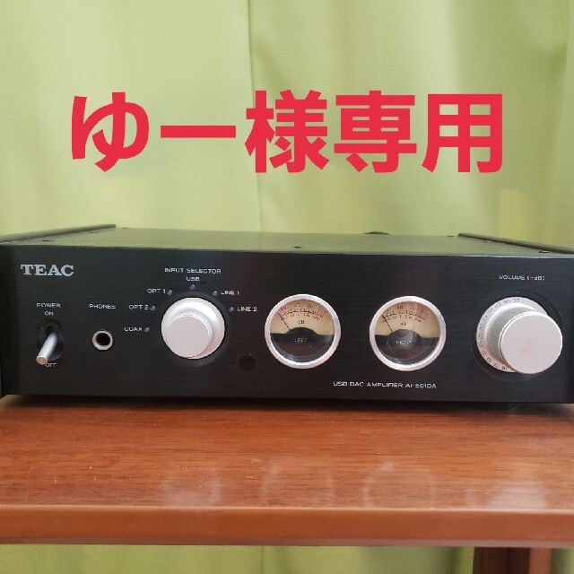 TEAC ティアック プリメインアンプ AI-501DA