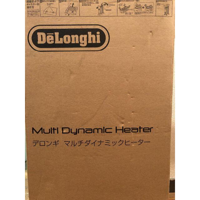 【新品 開封品】デロンギ(DeLonghi) MDH12-BKマルチダイナミックヒーター