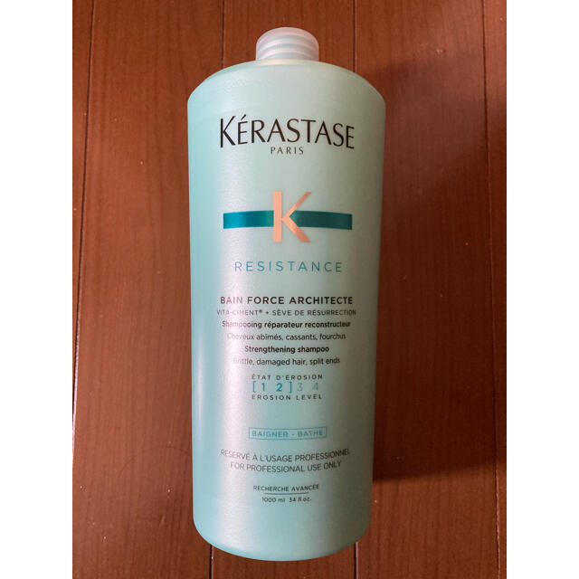 KERASTASE(ケラスターゼ)のケラスターゼ バンドフォルス 　送料無料　シャンプー コスメ/美容のヘアケア/スタイリング(シャンプー)の商品写真