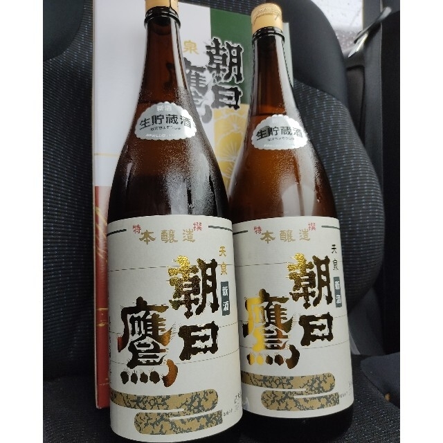 朝日鷹 生貯蔵酒　1800ml　2本セット