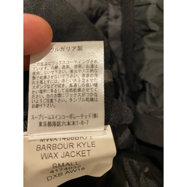 Barbour(バーブァー)のBarbour Kyle 中綿入り ワックス ブルゾン メンズのジャケット/アウター(ブルゾン)の商品写真