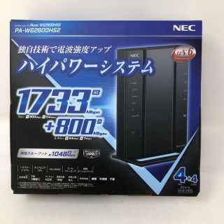 エヌイーシー(NEC)のwiｰfiホームルーター　Aterm WG2600HS2(PC周辺機器)