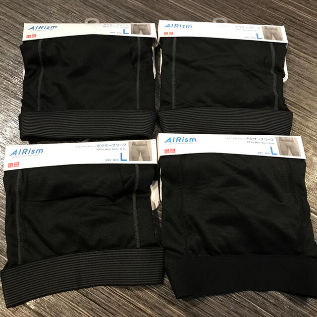 Uniqlo ユニクロ エアリズム ボクサーパンツ4点セット サイズlの通販 By サクヤ S Shop ユニクロならラクマ Uniqlo ユニクロ エアリズム ボクサーパンツ4点セット サイズlの通販 By サクヤ S Shop ユニクロならラクマ