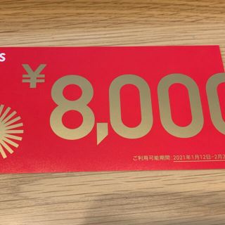 jins 福袋　8000円　　ミニレター