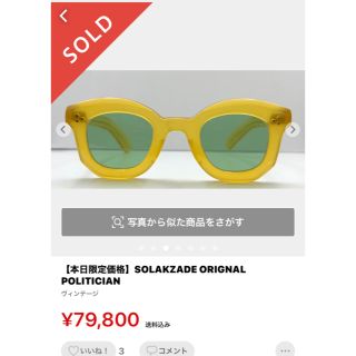 ソラックザーデオリジナル ポリティシャン MAX PITTIONの通販 by