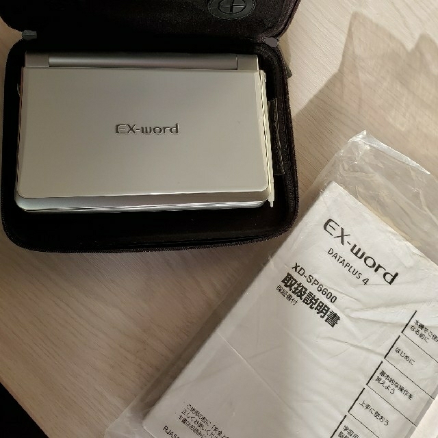 CASIO電子辞書 EX-word DATAPLUS4 XD-SP6600