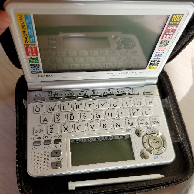 CASIO(カシオ)のCASIO電子辞書 EX-word DATAPLUS4 XD-SP6600 その他のその他(その他)の商品写真