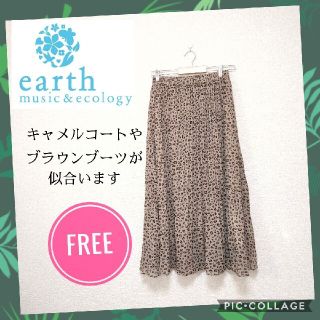 アースミュージックアンドエコロジー(earth music & ecology)のレオパード プリーツスカート ロングスカート アニマル柄(ロングスカート)