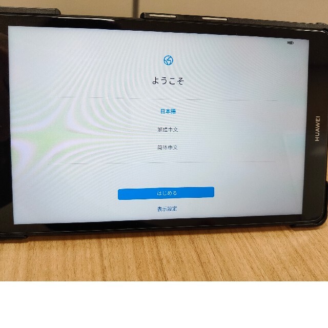 milkさま専用 HUAWEI MediaPad M5 lite 8 Wi-Fi
