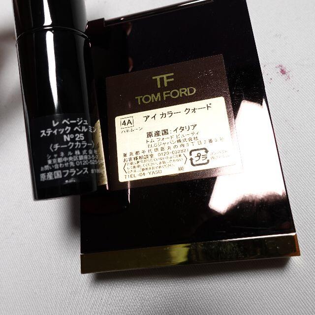 TOM FORD(トムフォード)の[TOMFORD/CHANEL/Jillstuart]　アイカラー　チーク コスメ/美容のベースメイク/化粧品(アイシャドウ)の商品写真