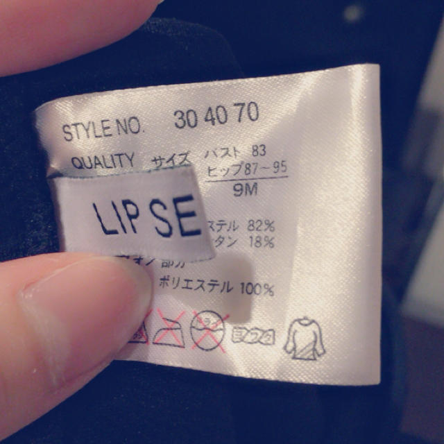 LIP SERVICE(リップサービス)の値下げ！ LIP SERVICE 水着  レディースの水着/浴衣(水着)の商品写真