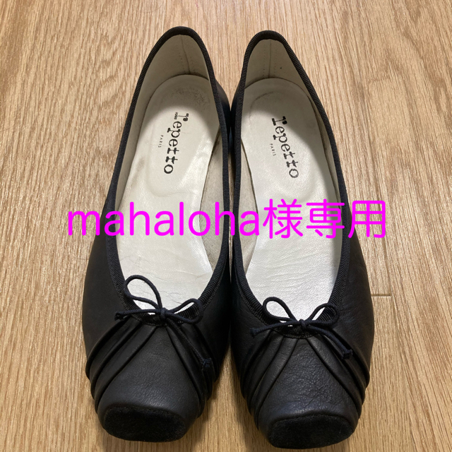 レペット Repetto バレエシューズ フラット レザー 39 24.5 黒