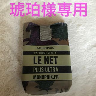 琥珀様専用　エコバック　シマウマ柄(エコバッグ)
