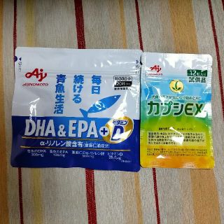 アジノモト(味の素)のおまけつき DHA&EPA 30日分 120粒(その他)