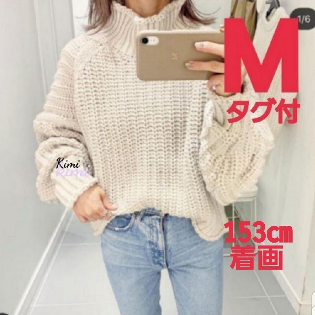 ⬛H&M 今季⬛  (M ライトベージュ)　チャンキーニット リブハイネック