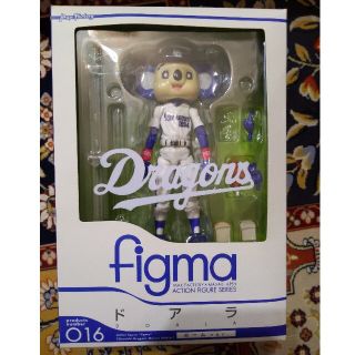 チュウニチドラゴンズ(中日ドラゴンズ)の【新品】figmaドアラ Homeバージョン 中日球団公認フィギュア(記念品/関連グッズ)