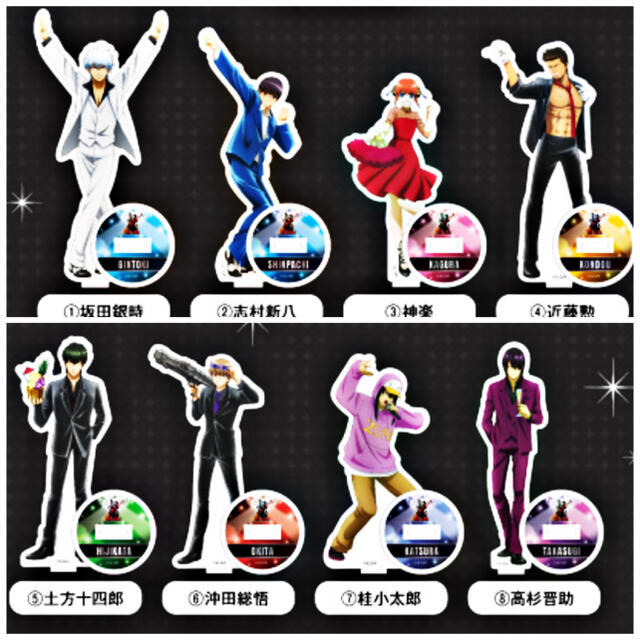 集英社 ラスト1点 銀魂 坂田銀時 アクリルスタンド アクスタ カラ鉄 カラオケの鉄人の通販 By カエル S Shop シュウエイシャならラクマ 集英社 ラスト1点 銀魂 坂田銀時 アクリルスタンド アクスタ カラ鉄 カラオケの鉄人の通販 By カエル S Shop シュウエイシャならラクマ