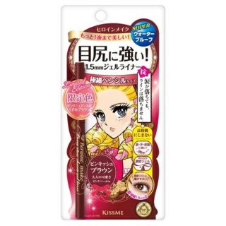 ヒロインメイク(ヒロインメイク)のヒロインメイク❣️ロングステイシャープジェルライナー 55 ピンキッシュブラウン(アイライナー)