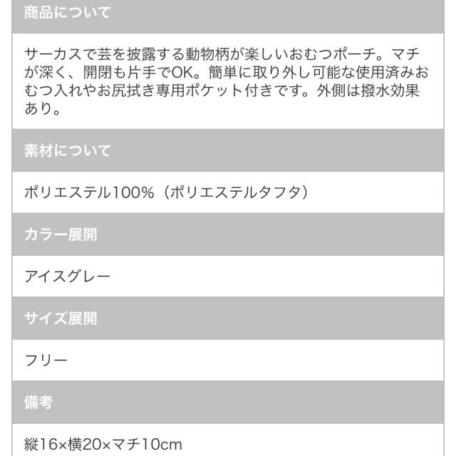 Combi mini(コンビミニ)のyoko様ご購入予定！！！オムツポーチ(combi)＋マグポーチ(combi) キッズ/ベビー/マタニティのおむつ/トイレ用品(ベビーおしりふき)の商品写真