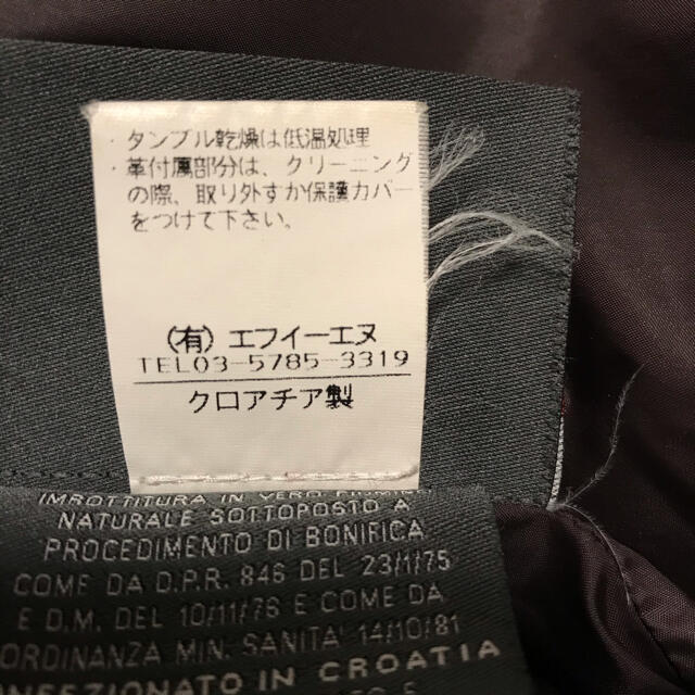 DUVETICA(デュベティカ)のヒロヒロ様専用　DUVETICA ドゥべティカ　ダウン　48 確実正規　 メンズのジャケット/アウター(ダウンジャケット)の商品写真