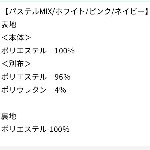 Chesty(チェスティ)のプリマシェレル　PrimaScherrer ツイードワンピース　ピンク　 レディースのワンピース(ひざ丈ワンピース)の商品写真