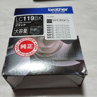 ブラザー(brother)のブラザーインクカートリッジブラックLC119BK(オフィス用品一般)