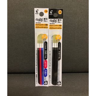 パイロット(PILOT)の☆フリクション 替芯 新品 三色＋黒 ３本入り２袋セット 0.38mm☆(その他)