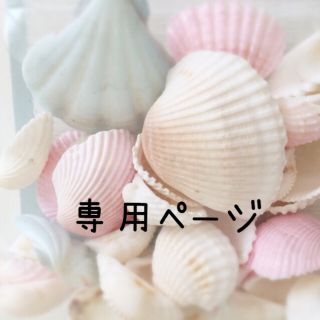 ムルーア(MURUA)の冬物などまとめ売り(セット/コーデ)