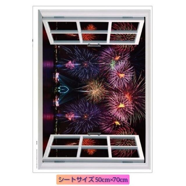 ウォールステッカー シール 壁紙 おしゃれ 賃貸 花火 窓 夏 祭の通販 By Ssdeco ラクマ ウォールステッカー シール 壁紙 おしゃれ 賃貸 花火 窓 夏 祭の通販 By Ssdeco ラクマ
