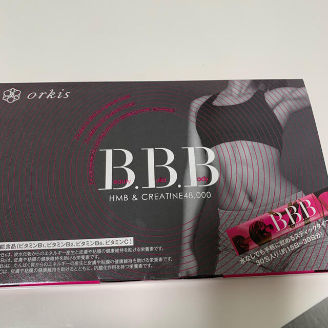 BBB トリプルビー ダイエットサプリメント